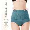 YOUHA Хлопковая грелка для живота Тепло, как от грелки с горячей водой Плюс персиковое нижнее белье для осени и зимы Темные женские трусики, 4 штуки, с высокой талией,