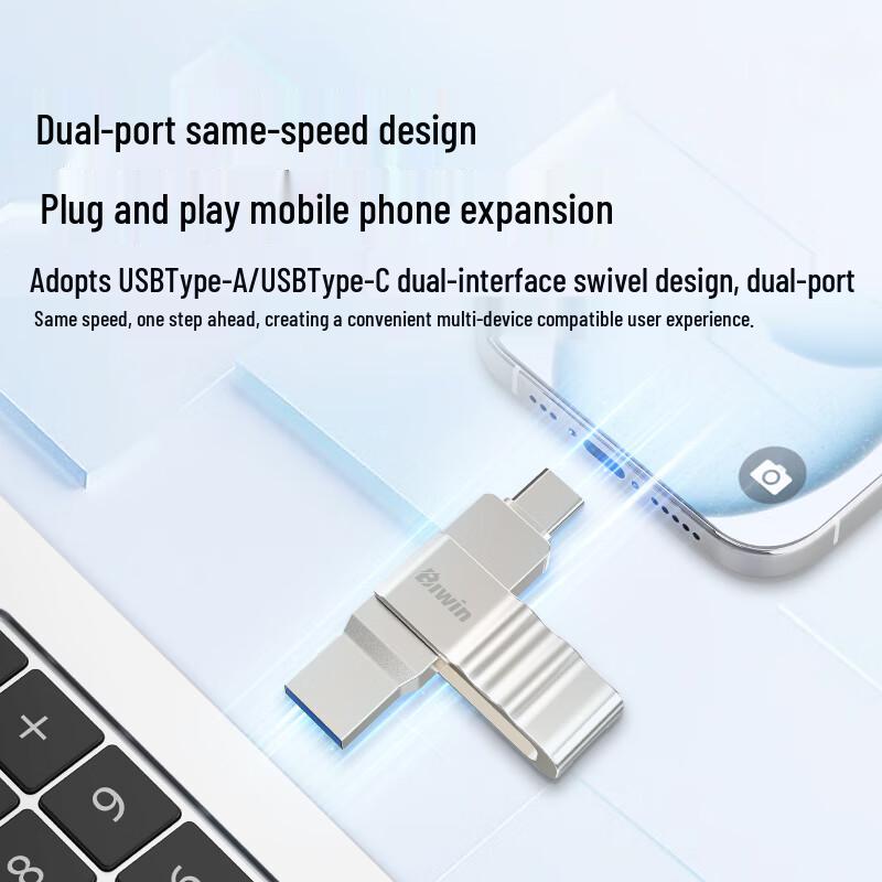 Высокоскоростные флеш-накопители USB BIWIN с двойным интерфейсом и портативным металлическим корпусом