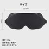 Sleeping Eye Mask for a Comfortable 3D Adjustable Light Blocking and FDA Includes Perfect for and Travel Restful, Sleep, Blindfold, Breathable,