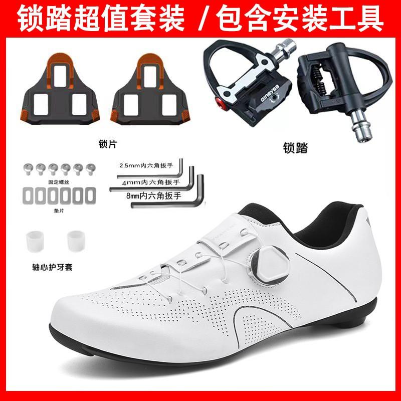 2026 Road Cycling Shoes Set Breathable Unisex Footwear Men Women MTB Bike Flat Lock Pedal Options