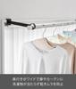 Yamazaki Jitsugyo Kamoi Indoor Clothes Drying Pole Holder Wide Depth Black W4 x D23.7 x H5 ~ 6.5cm (Including Adjustment Screws) Tower Indoor Drying