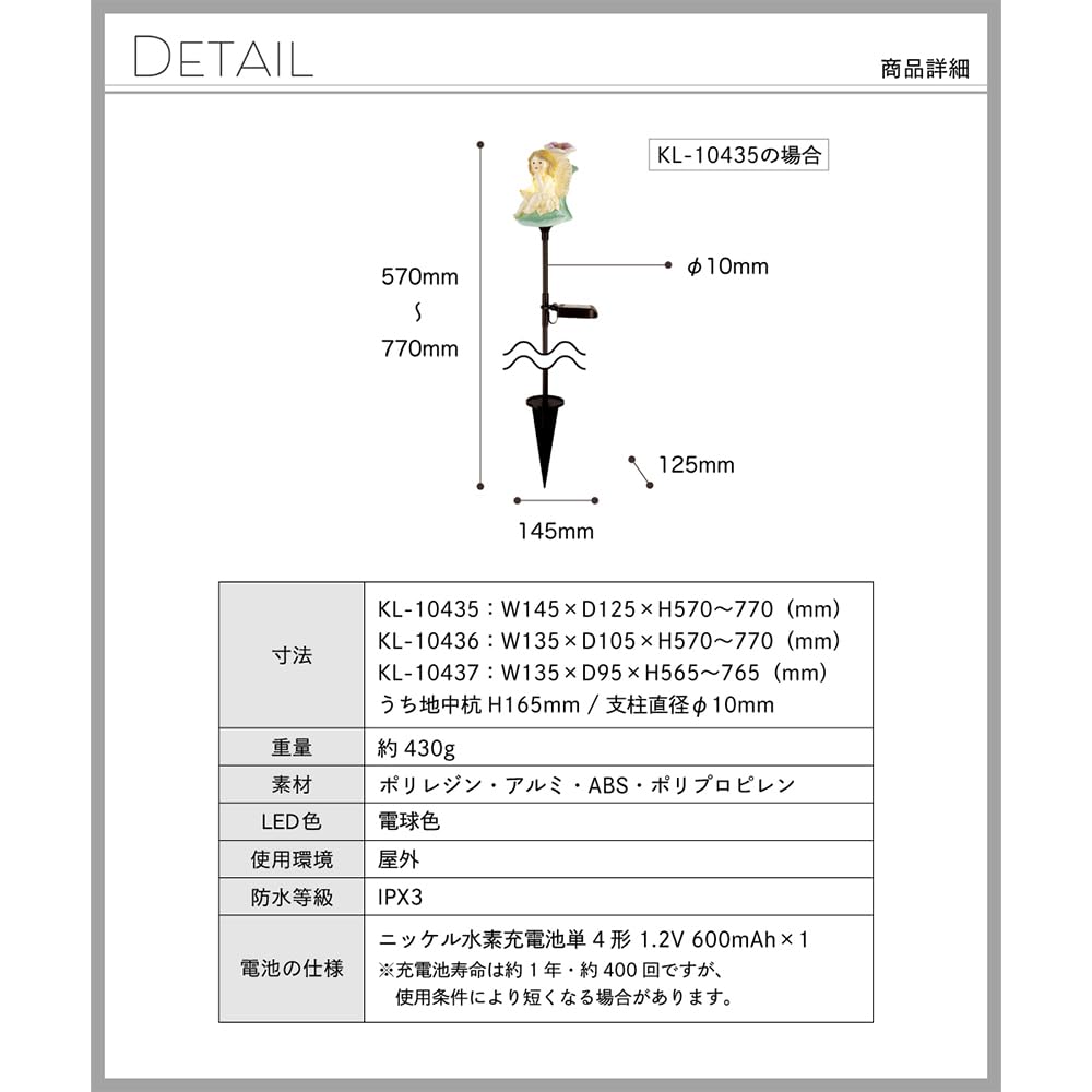 Solar Garden Relaxing with Mushrooms Light, Outdoor, Waterproof, Recessed, Stick-Type, Stylish, Cute, Fairy,