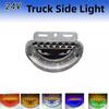 24V Грузовик Прицеп Кольцо Светодиодный Боковой Фонарь Водонепроницаемый Указатель Поворота Габаритный Фонарь Для Грузовых Прицепов И Автобетононасосов Фонарь Автомобильные Фонари