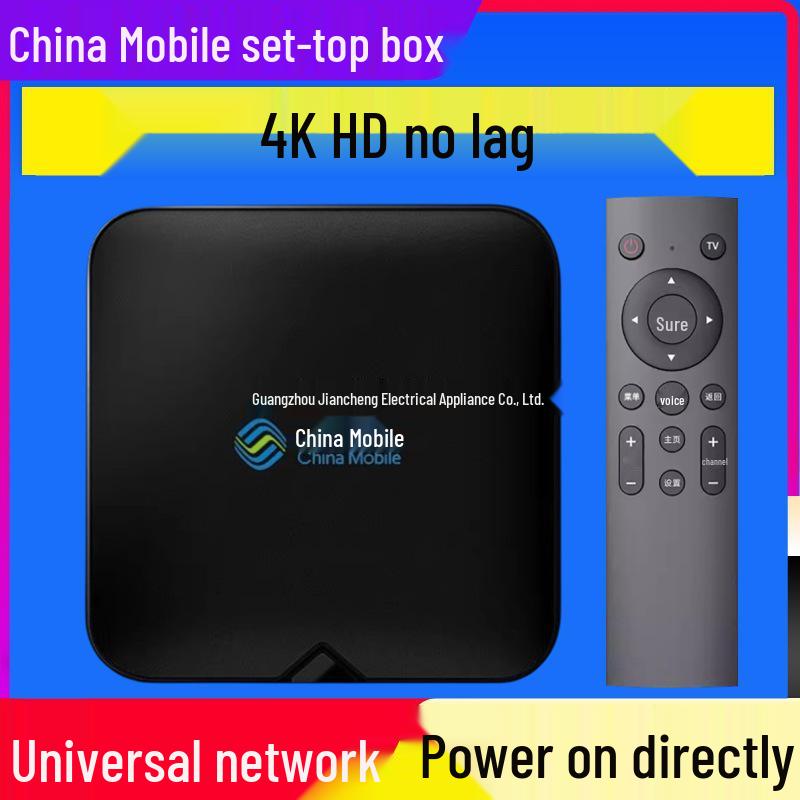 4K Домашняя HD WIFI Сетевая ТВ-приставка - Бесплатная приставка China Mobile