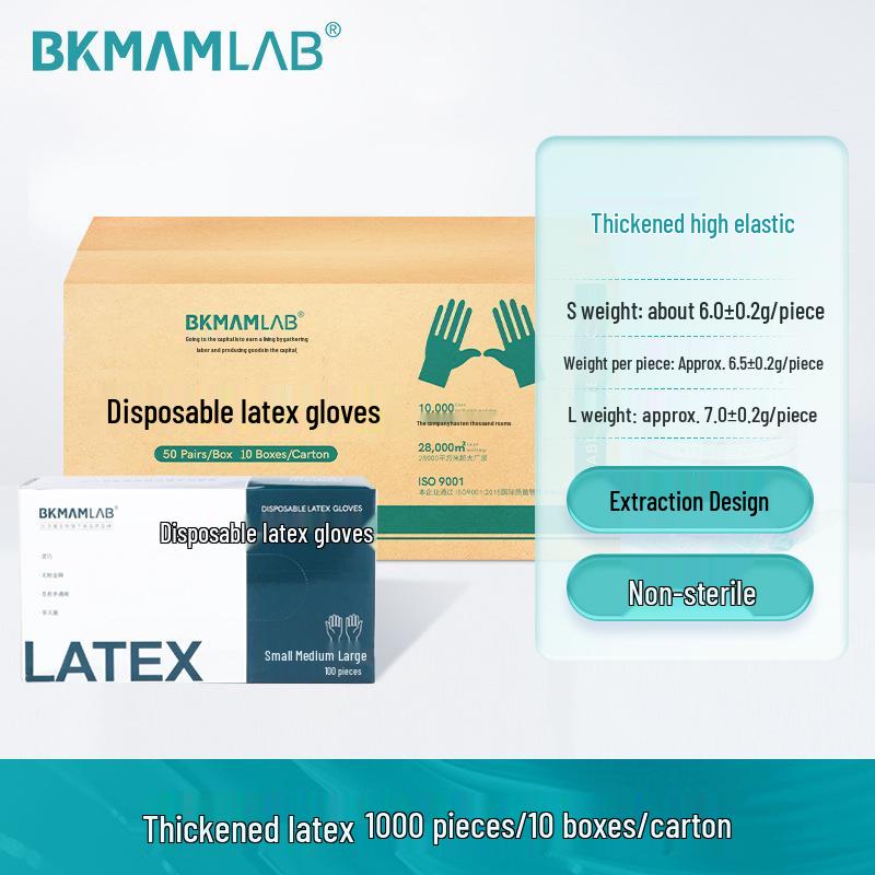 Bioman Aloe Latex Laboratory Gloves - Disposable, Protective, White