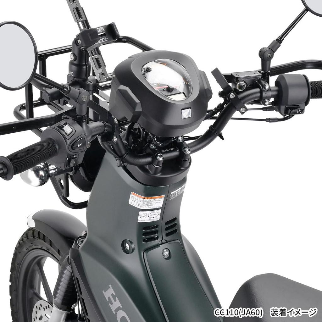 ZETA RACING CC110 Specialized Handlebar for Only Genuine Cable Available for Switch Box Wide Up Bend Compatible with ZETA Adventure Armor Hand Guard