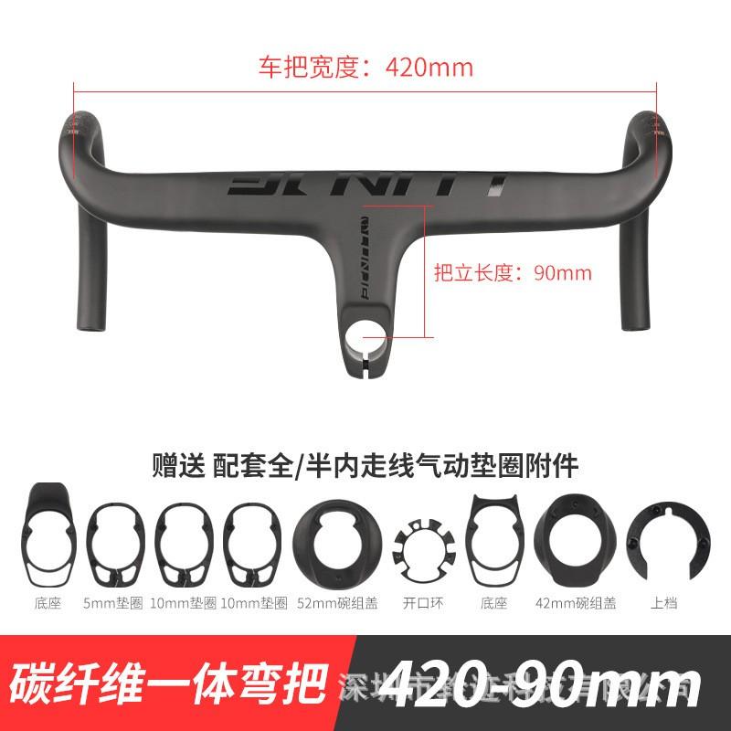 LUNJE Road Bike Carbon Drop Bar Aero Integrated Handlebar Ultra Light