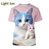 Новая футболка с 3D принтом кота, футболка с милым животным, домашним животным, кошкой, детская футболка с рисунком для мужчин и женщин, модные повседневные топы с круглым вырезом и короткими рукавами
