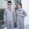 Workwear Suit Men Women Working Clothes Overalls Lapel Zipper Top Pants Dirt-resistant Solid Color Engineering Uniforms Set