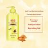 Fenghua Classic Nourishing Hair Conditioner (2 x 1L)