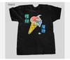 Blur The Magic Whip Band Collection Gift For Fan Unisex