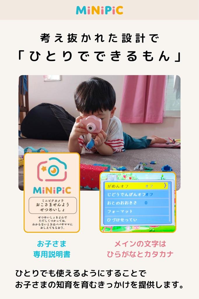 Kids Camera MiNiPiC Mini PiC Toy Camera Children's Camera