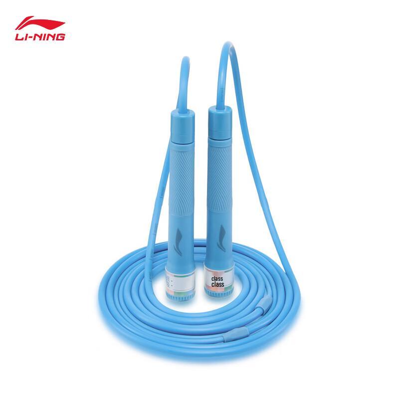 Li-Ning YQEW003 Training Jump Rope