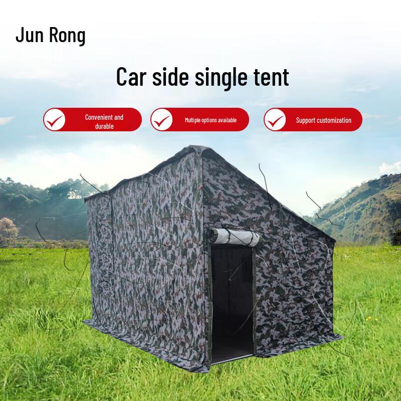 JunRong Outdoor Vehicle Side Camping Tent