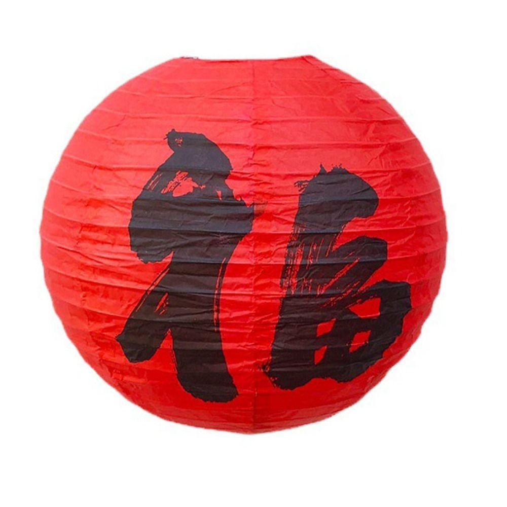 National Day Toys Gifts Temple Fair Decoration Paper Lantern Lampshade Flower Lantern Round Lamp