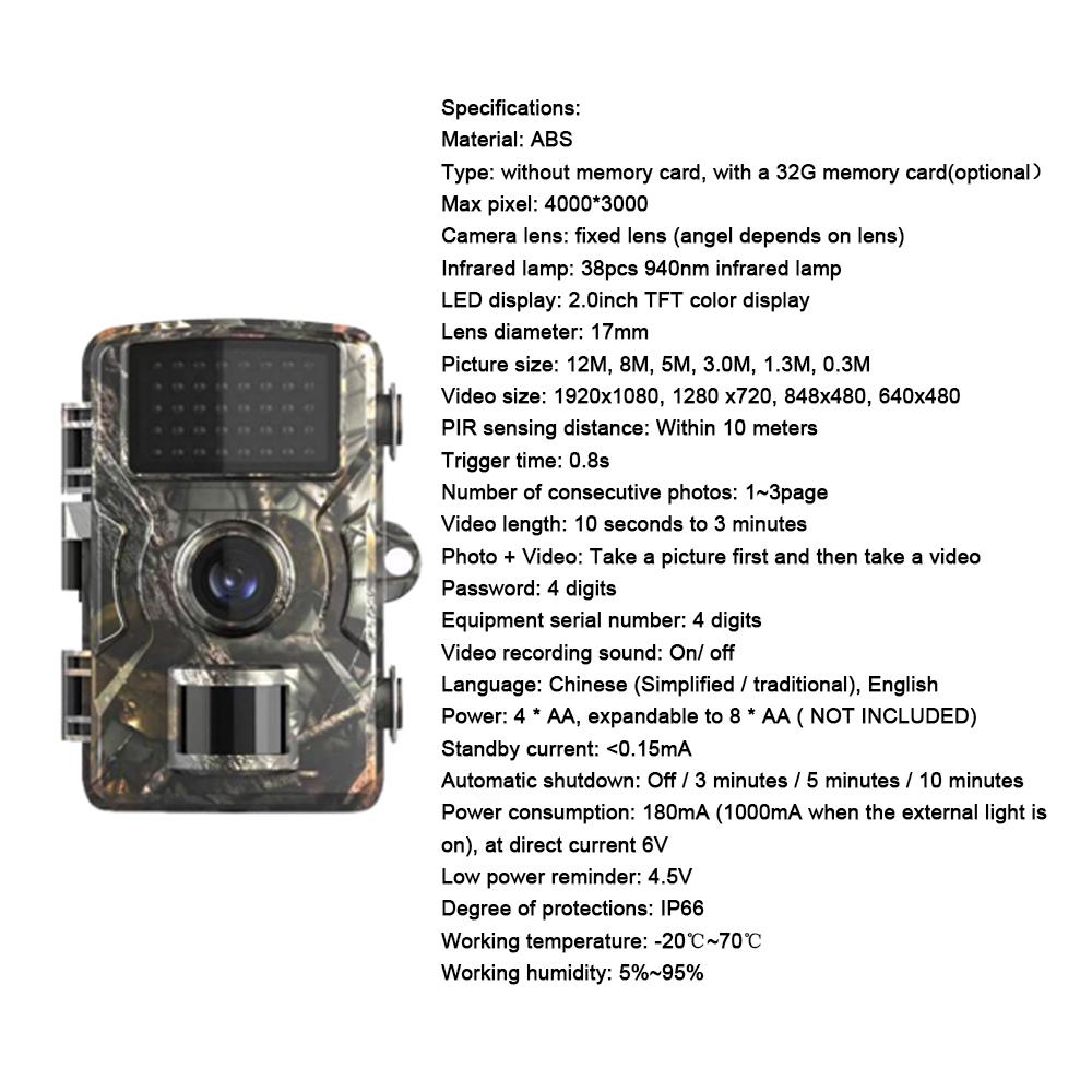 16MP 1080P Портативная камера для фотосъемки днем ​​и ночью, видеосъемка, многофункциональная камера для охоты на открытом воздухе