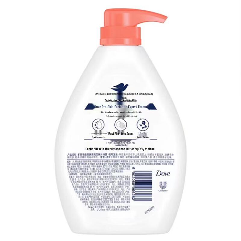 Dove Clear & Refreshing + Cherry Blossom Body Wash Set