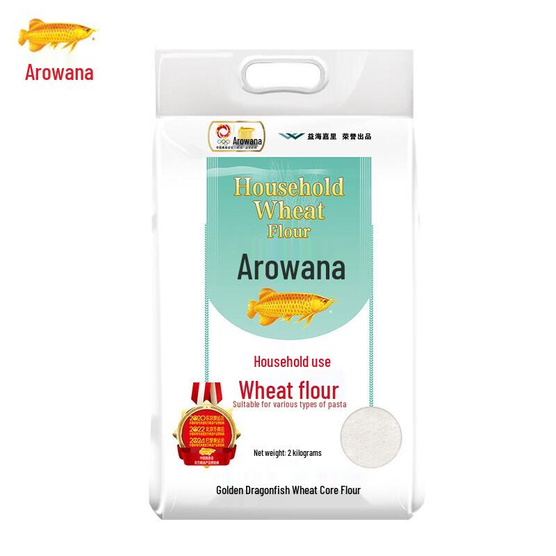 Arawana Rice, Flour, and Oil Pantry Essentials Set