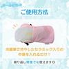 Sanrio My Melody Охлаждающая плюшевая подушка-персонаж Охлаждающий коврик для охлаждения тепла Глаз Mymelody Подушечка, Лето, Подушка, Облегчение, Подушка,