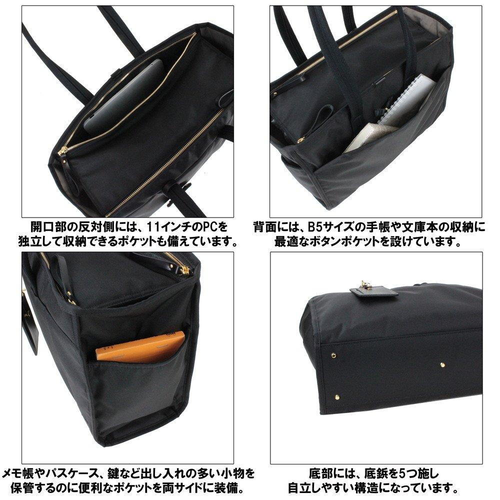 Сумка-тоут PORTER GIRL SHEA [Porter Girl] (L) 871-05120 Черный/10