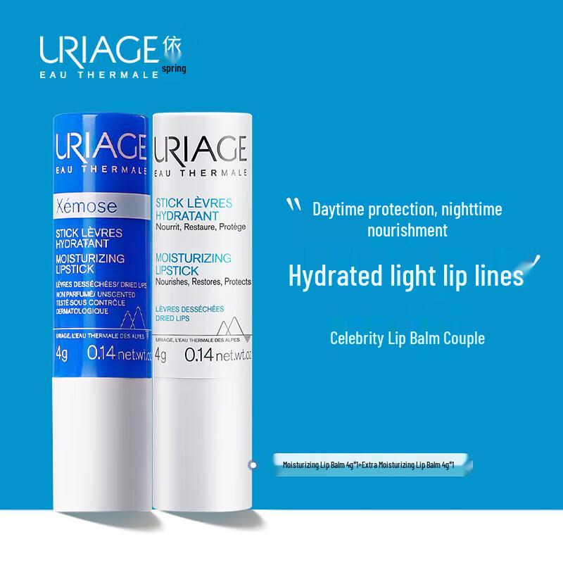 Uriage Lip Care Collection