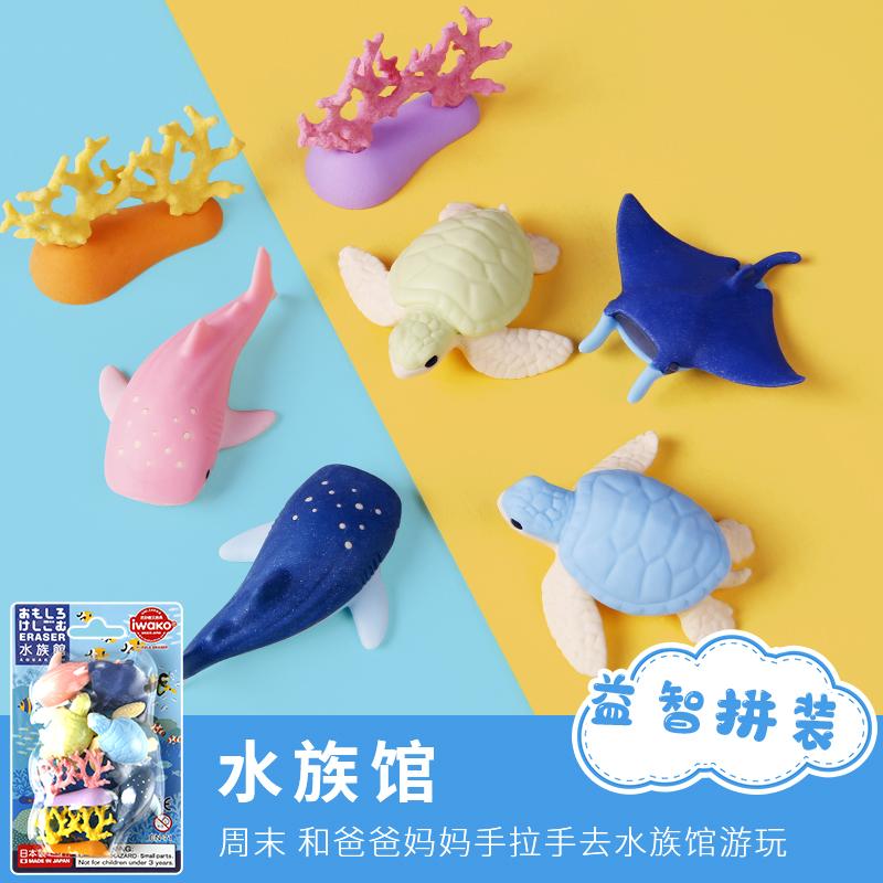 Iwako Cartoon Cute Eraser Funtastic Eraser for Student Kindergarten Kawaii Creative Eraser Set Kids Fun Gift