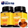 Мед манука Wild Nature New Zealand MGO 520+ UMF 15+ то же значение, 500 г, 2 шт.