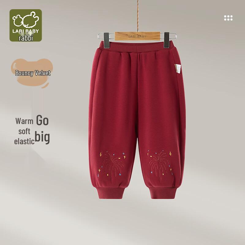 Labe Kids' Fleece-Lined Casual Warm Winter Joggers