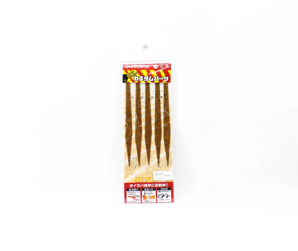 Sale Shimano EP-001R Engetsu Neck Tie 13T (3554)