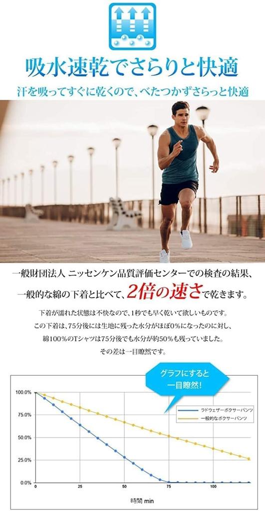 Популярные мужские трусы-боксеры Radweather, набор из 3 штук, 99% антибактериальные, мужское нижнее белье, с открытой передней частью