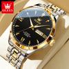 Brand New Automatic Mechanical Watch Business Simple Double Calendar Men's Watch Men's Watch