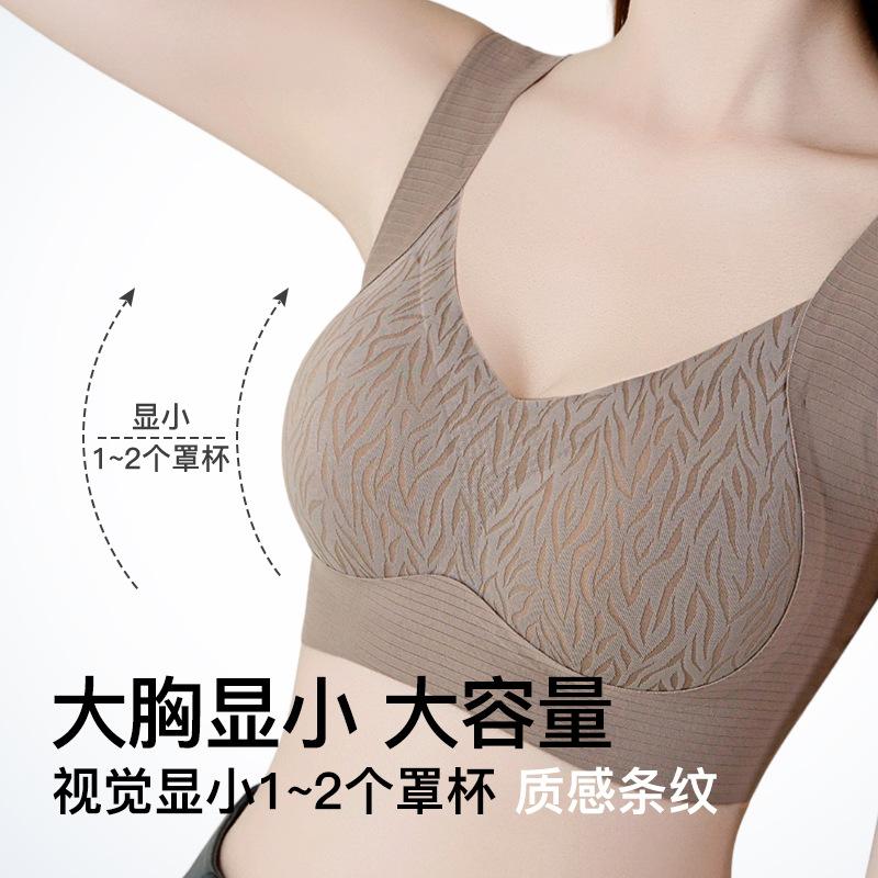 Summer seamless underwear women's beautiful back fixed cup anti-sagging breast thin bra body sculpting no steel ring underwear women