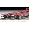 MicroAce N Gauge Koki 5500 (45500 Series) Blue Stripe 2-Car Set A3154 Model Railroad Freight Car