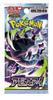 Колода Pokémon Trading Card Game MEGA Expansion Pack Abyss Eye КОРОБКА
