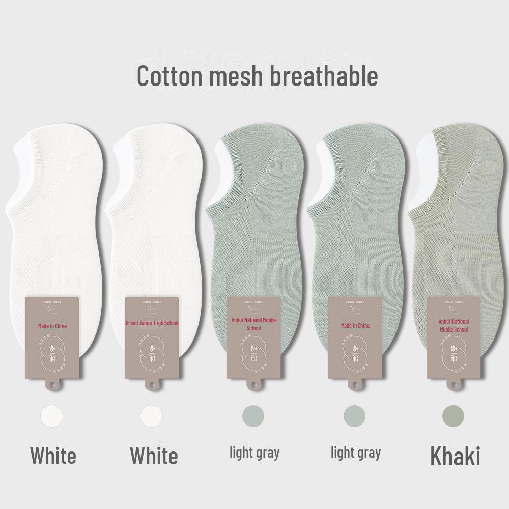 Мужские невидимые хлопковые носки с закрытой пяткой: Нескользящий, антибактериальный, дышащий, впитывающий пот, ультратонкий