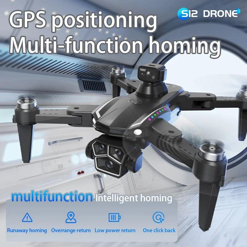 S12 Drone 8K Professional HD Camera Drones 5G WIFI Brushless 360° Infrared Obstacle Avoidance Motor Optical Large Screen Remote Control Quadcopter