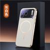 Подходит для Apple 17Promax магнитный чехол для мобильного телефона iPhone16/15Pro кожаный узор всестороннее противоударное защитное покрытие