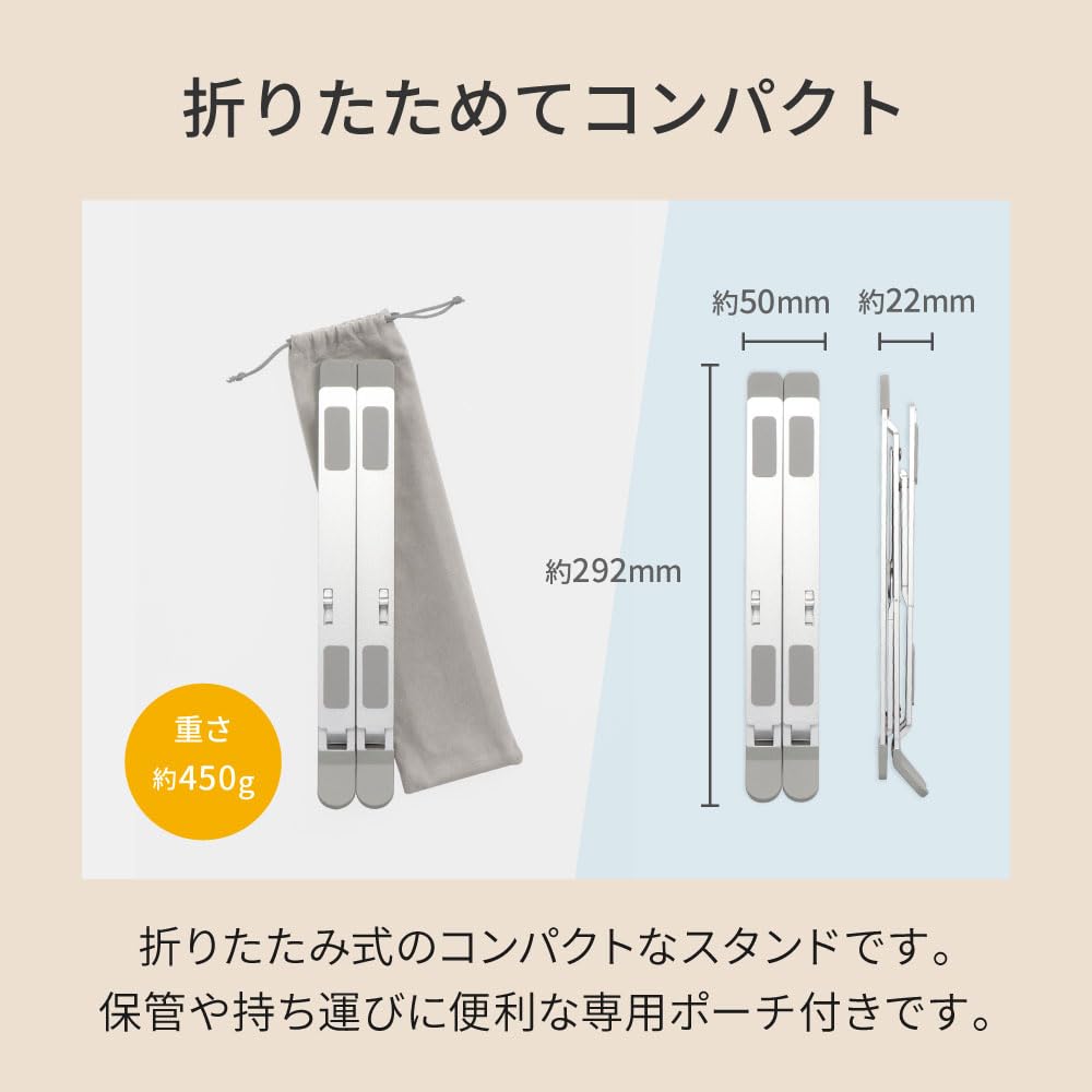 Foldable Aluminum Stand with Adjustable Height and Angle for Laptops and Tablets OWL-PCSTD07-SI