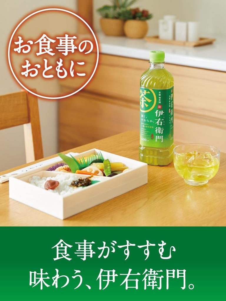Suntory Iyemon Both Cold and Tea 280ml X 24 Bottles (for Hot)