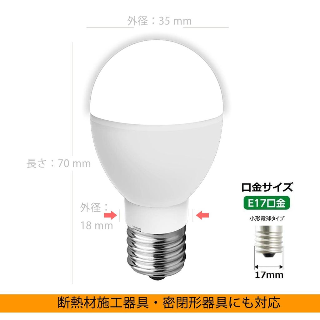 Mini-Krypton LED Bulbs, E17 Base, 60W Equivalent, 760lm, Warm White (5.2W), Compact Bulbs [Slim Neck], High Brightness, Wide Beam Distribution,