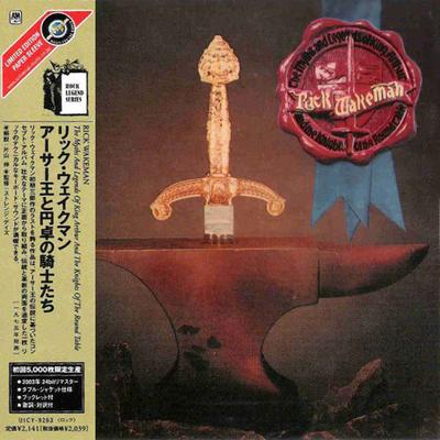 CD РИК УЭЙКМАН Мифы Легенды о Короле Артуре UICY9263 AM Records 2003 Япония ObiRock Б/у