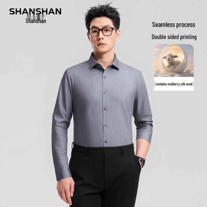 SHANSHAN Men's Letter Print Long Sleeve Casual Shirt