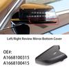 A1668100315 Нижняя крышка зеркала заднего вида Для Mercedes Benz Нижняя часть корпуса зеркала заднего вида W166 ML OEM A1668100415