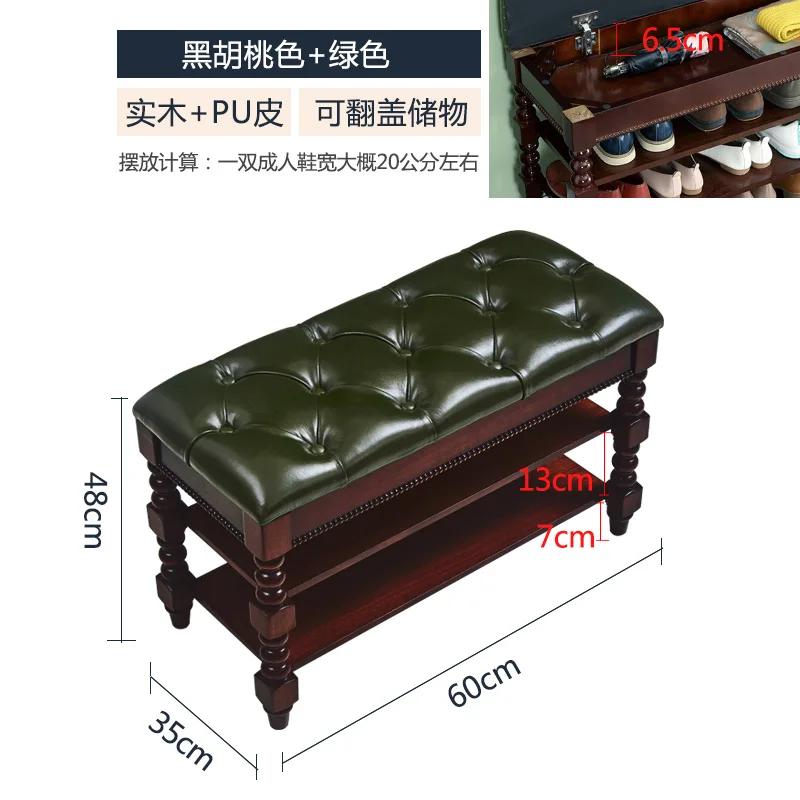 Solid Wood Shoe Changing Stool Home Entrance Door Can Sit Cabinet Multi-functional European Rack Wear Stool