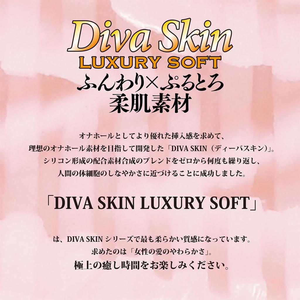 JAPANTOYZ A woman with melting you can do whatever you want with Otokoto Rui Hizuki (Japan Toys) soft, skin, her. (formerly Rui)