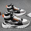2024 New Autumn High Top Running Sneakers Breathable Outdoor Men's Trend Shoes Korean Version Casual Mens Shoes