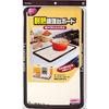 Toyo Aluminum Heat-Resistant Cooktop Board, Brown, 44x26.5cm, Can Also Be Used As a Trivet, 2798 X 2