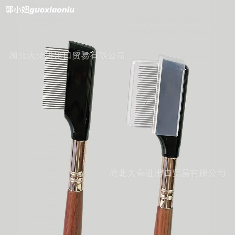 Eyelash Comb Set Water Willow Series Fine-Tooth Steel Clump-Free Lashes With Cap