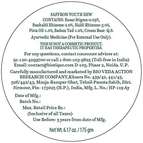 Крем с Шафраном: омоложение и увлажнение кожи (175 г), Saffron Youth Dew Visibly Ageless Moisturizer,  Biotique
