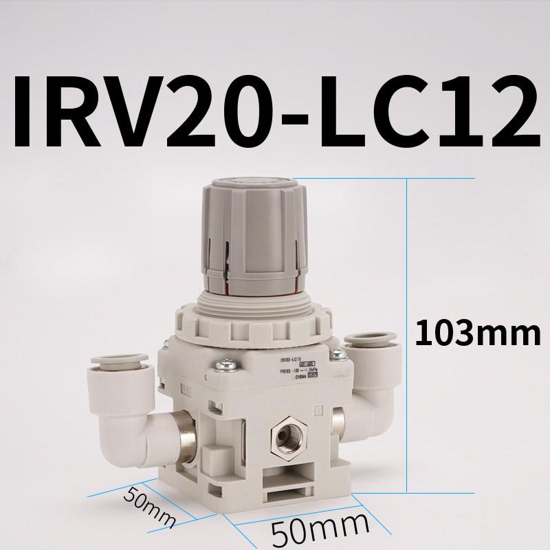 Пневматический Вакуумный Регулятор IRV10 IRV20 C06 C08 LC10 LC12 Отрицательное Давление Точный Редукционный Клапан автомобильные Регуляторы Давления 5